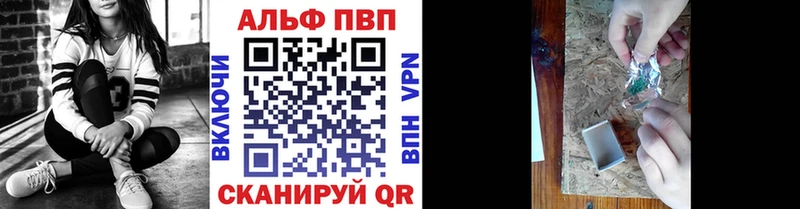 APVP VHQ  закладка  Волхов 
