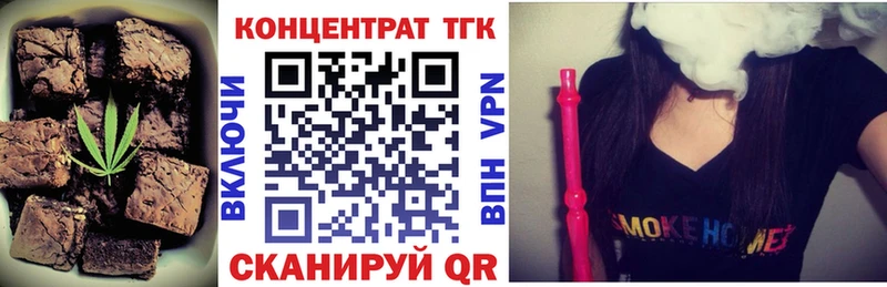 Cannafood конопля  Волхов 