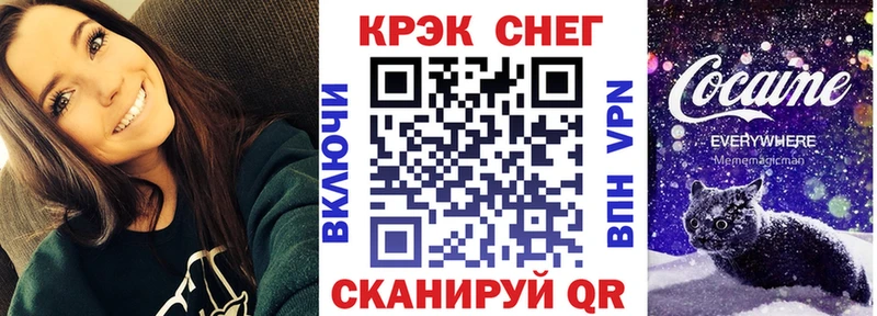 мега tor  Волхов  сайты даркнета клад  закладки  КОКАИН 97% 