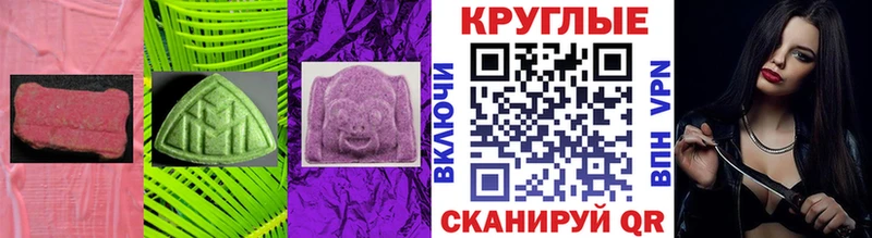 где купить   Волхов  Ecstasy 280 MDMA 