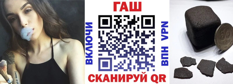 Гашиш Cannabis  Волхов 