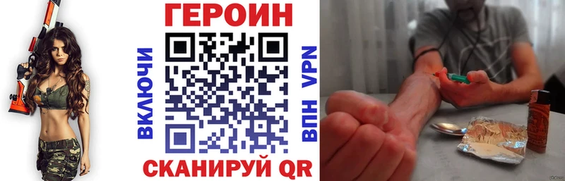 MEGA маркетплейс  Волхов  Героин Афган  купить наркотики сайты 