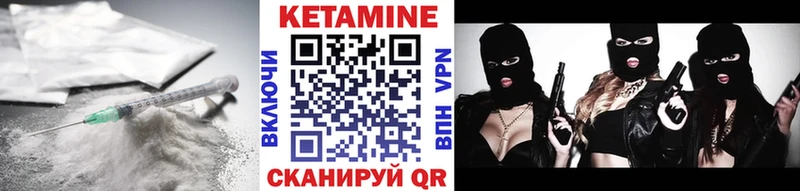 КЕТАМИН ketamine что такое наркотик сайты даркнета как зайти Волхов