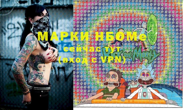 прущие грибы Армянск