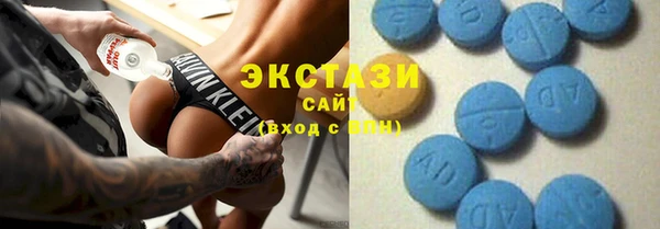прущие грибы Армянск