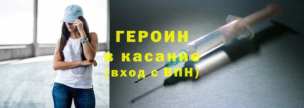 прущие грибы Армянск