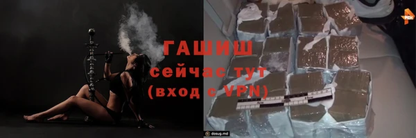 PSILOCYBIN Арсеньев