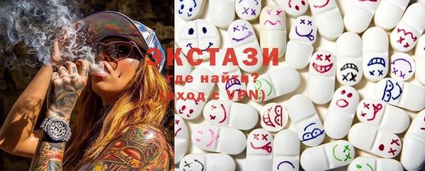 прущие грибы Армянск
