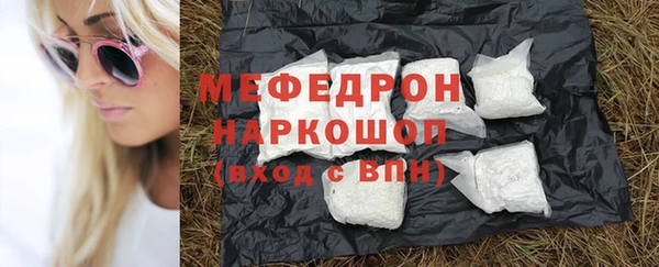 прущие грибы Армянск