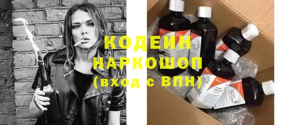 прущие крисы Аркадак