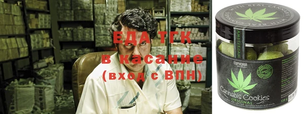 прущие крисы Аркадак