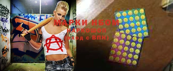 PSILOCYBIN Арсеньев