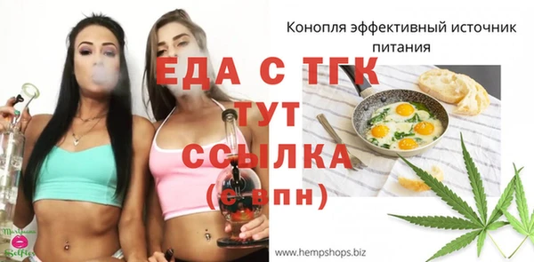 PSILOCYBIN Арсеньев