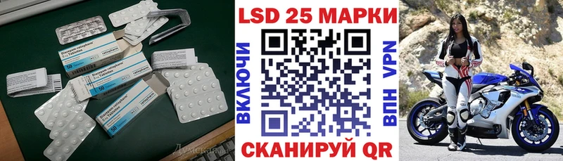 LSD-25 экстази ecstasy  Волхов 
