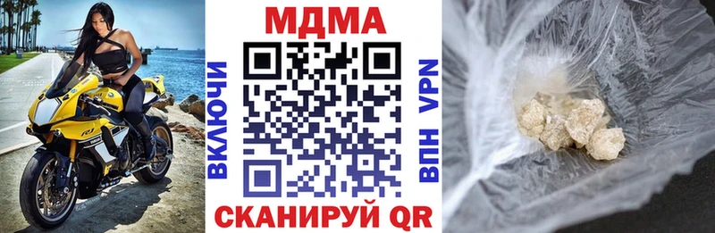МДМА молли  Волхов 