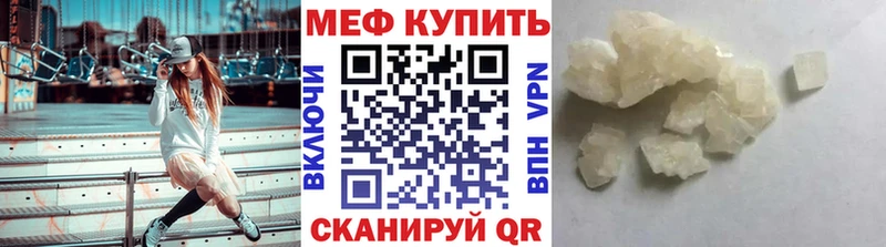 Меф mephedrone  Волхов 