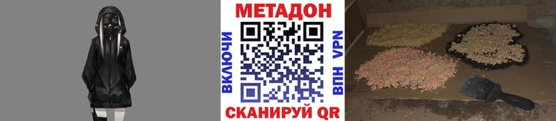 МЕТАДОН VHQ Волхов