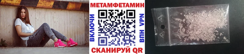 Метамфетамин пудра  мега онион  Волхов  цены наркотик 