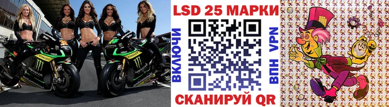 Марки NBOMe 1,8мг  Волхов 