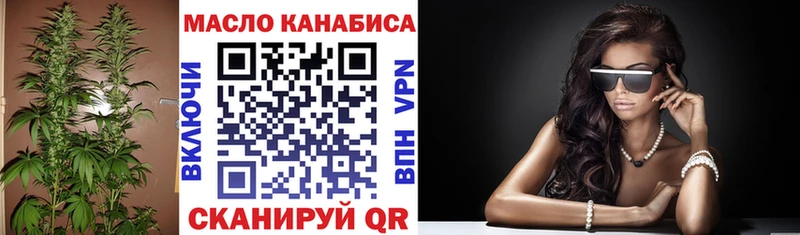 МЕГА ссылка  Волхов  ТГК вейп 