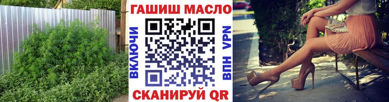 ТГК жижа Волхов